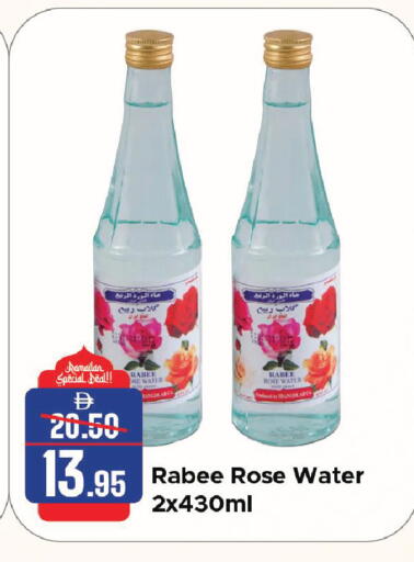 available at Al Aswaq Hypermarket in UAE - Ras al Khaimah