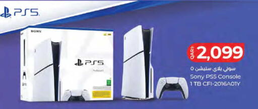 available at LuLu Hypermarket in Qatar - Al Wakra