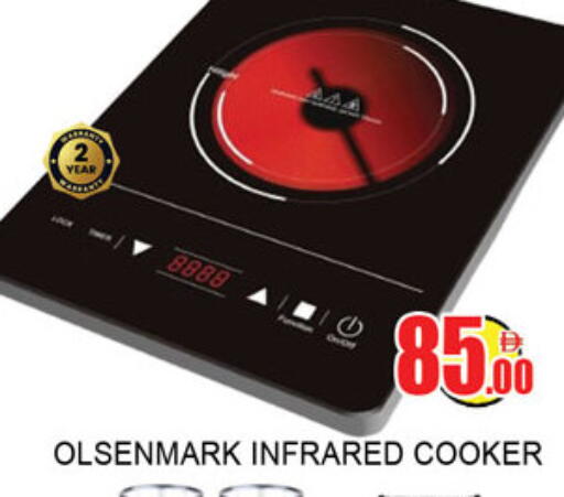 available at Lucky Center in UAE - Sharjah / Ajman