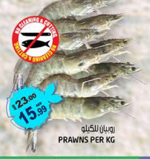 available at Hashim Hypermarket in UAE - Sharjah / Ajman