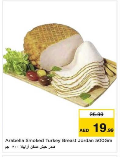 available at Nesto Hypermarket in UAE - Sharjah / Ajman