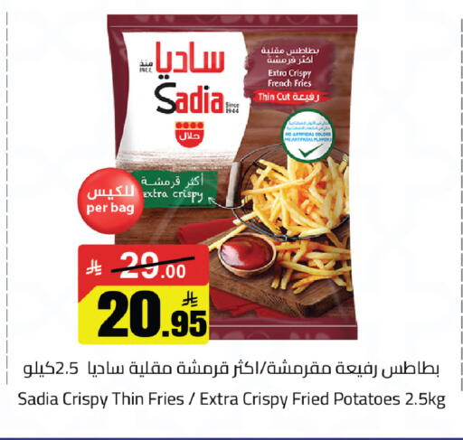 available at مخازن سوبرماركت in مملكة العربية السعودية, السعودية, سعودية - الرياض