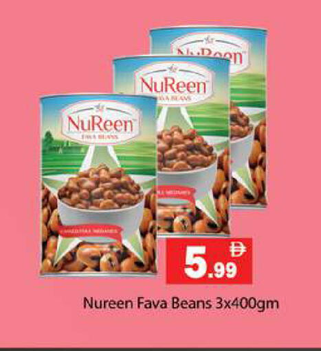 available at جلف هايبرماركت ذ.م.م in الإمارات العربية المتحدة , الامارات - رَأْس ٱلْخَيْمَة