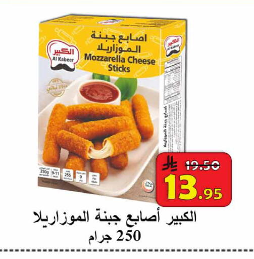 available at  Ali Sweets And Food in KSA, Saudi Arabia, Saudi - Al Hasa
