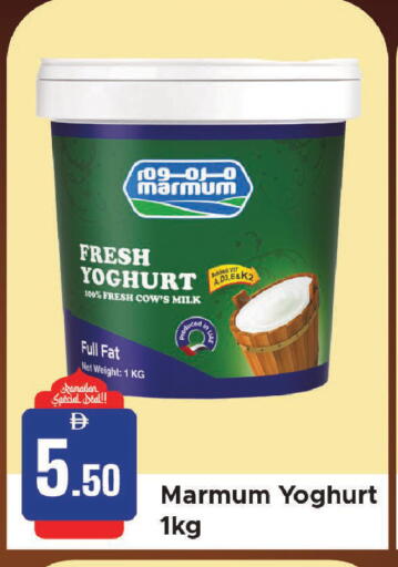 available at Al Aswaq Hypermarket in UAE - Sharjah / Ajman