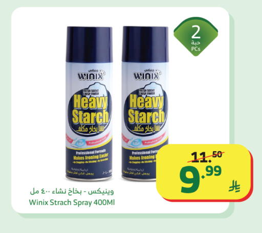 available at Al Raya in KSA, Saudi Arabia, Saudi - Khamis Mushait