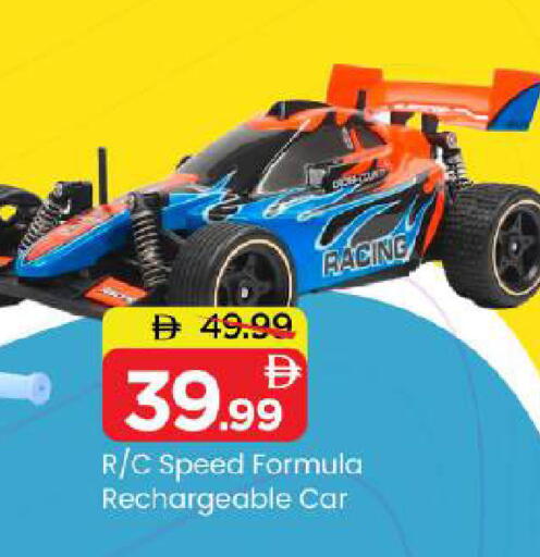 available at Mark & Save in UAE - Abu Dhabi