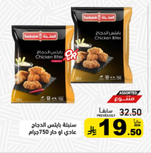 available at أسواق رامز in مملكة العربية السعودية, السعودية, سعودية - الرياض