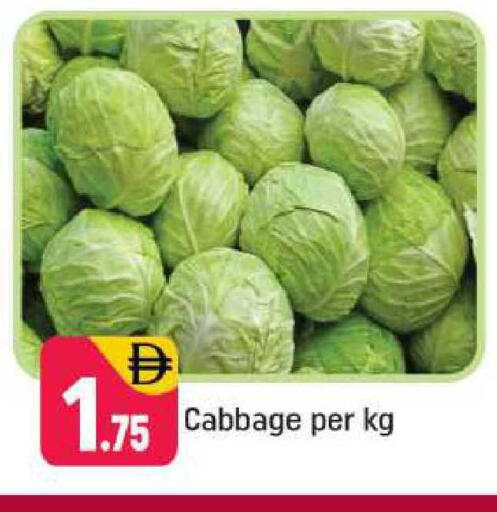 Cabbage available at Shaklan  in UAE - Dubai