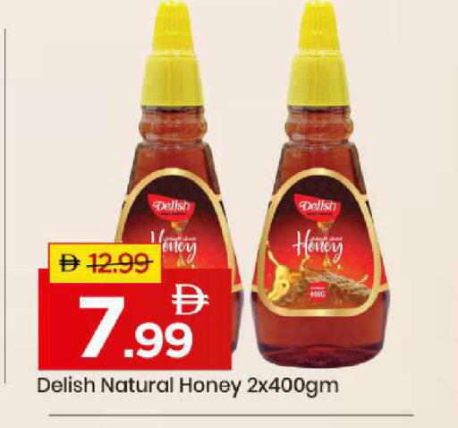 available at مارك & سيف in الإمارات العربية المتحدة , الامارات - أبو ظبي