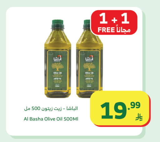 available at الراية in مملكة العربية السعودية, السعودية, سعودية - المدينة المنورة
