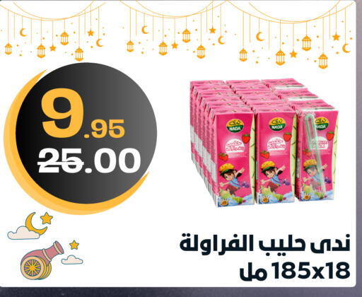 available at Bin Jahlan Markets in KSA, Saudi Arabia, Saudi - Tabuk