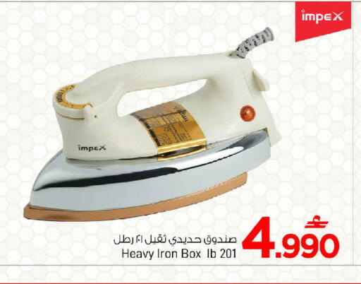 available at MARK & SAVE in Oman - Muscat