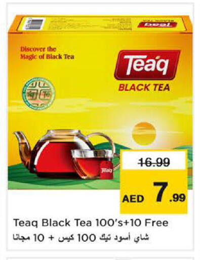 available at نستو هايبرماركت in الإمارات العربية المتحدة , الامارات - ٱلْفُجَيْرَة‎