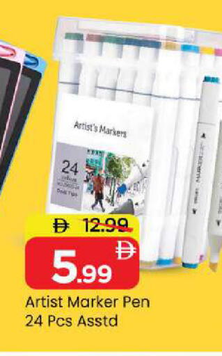 available at Mark & Save in UAE - Sharjah / Ajman