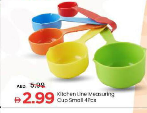 available at مارك & سيف in الإمارات العربية المتحدة , الامارات - أبو ظبي