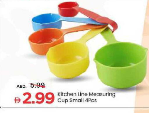 available at مارك & سيف in الإمارات العربية المتحدة , الامارات - أبو ظبي