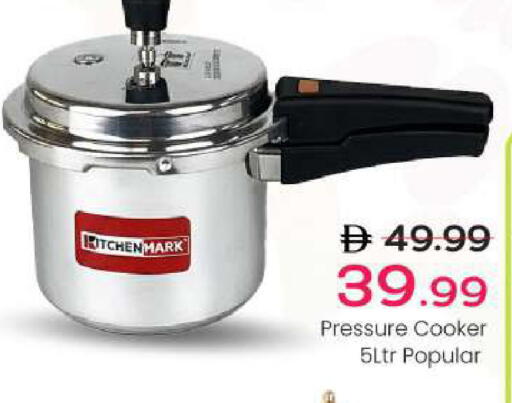 available at Mark & Save in UAE - Dubai