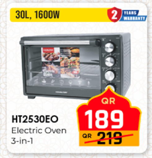 available at مرزا هايبرماركت in قطر - الشمال