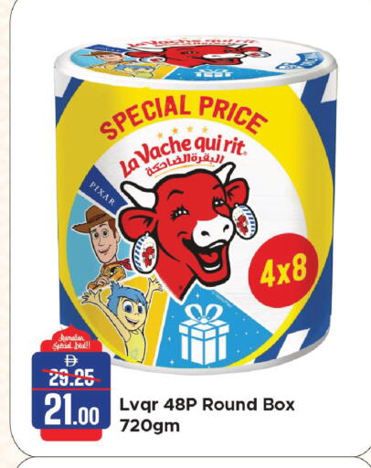 available at الأسواق هايبرماركت in الإمارات العربية المتحدة , الامارات - الشارقة / عجمان