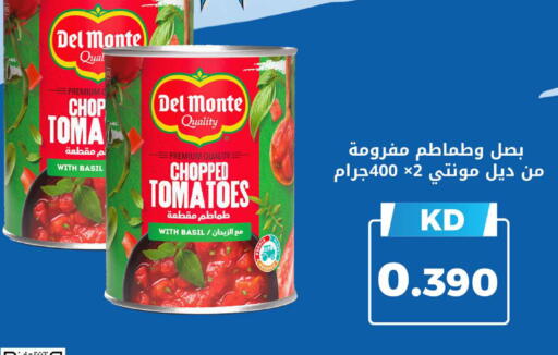 Basil Tomato available at شركة سوق ميم المركزي  in الكويت - محافظة الأحمدي