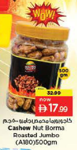 available at لاست تشانس in الإمارات العربية المتحدة , الامارات - ٱلْفُجَيْرَة‎