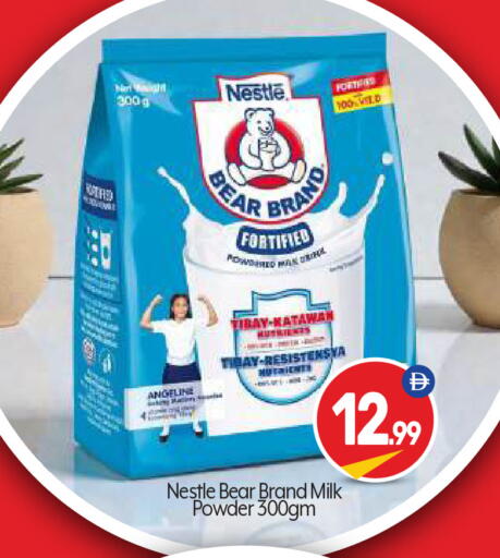 available at بيج مارت in الإمارات العربية المتحدة , الامارات - أبو ظبي