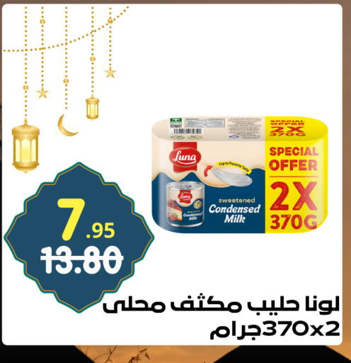 available at Bin Jahlan Markets in KSA, Saudi Arabia, Saudi - Tabuk