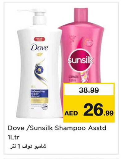 available at Nesto Hypermarket in UAE - Sharjah / Ajman