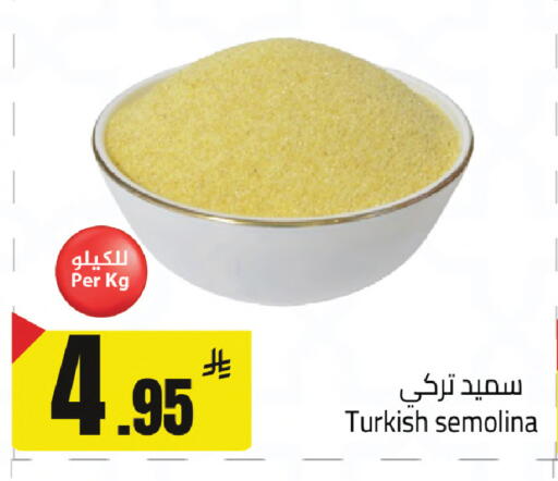 available at مخازن سوبرماركت in مملكة العربية السعودية, السعودية, سعودية - الرياض