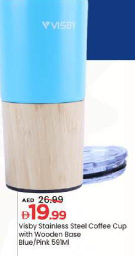 available at Mark & Save in UAE - Abu Dhabi