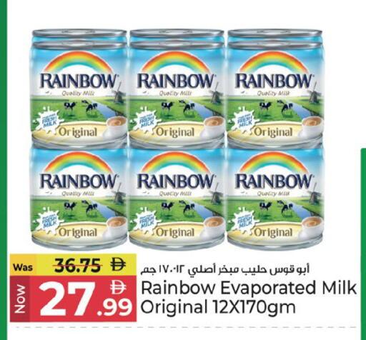 available at Kenz Hypermarket in UAE - Sharjah / Ajman