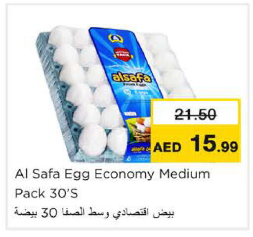 available at Nesto Hypermarket in UAE - Ras al Khaimah