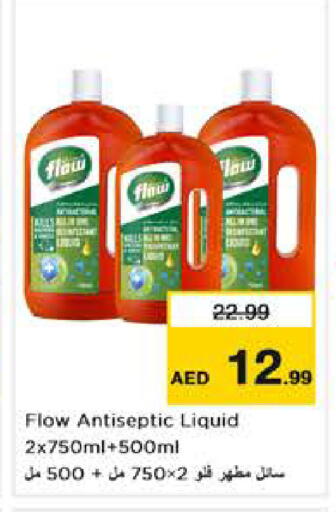 available at نستو هايبرماركت in الإمارات العربية المتحدة , الامارات - أبو ظبي