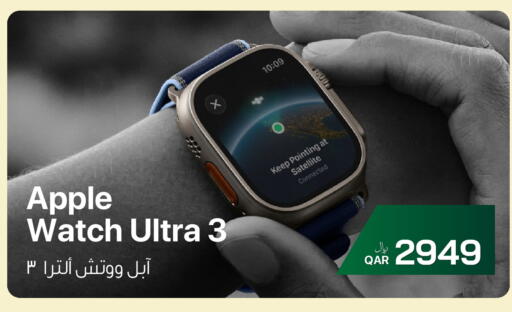 Apple available at RP Tech in Qatar - Umm Salal