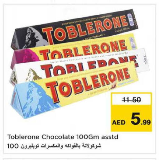 available at Nesto Hypermarket in UAE - Sharjah / Ajman