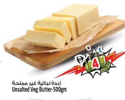 available at سفاري هايبرماركت in الإمارات العربية المتحدة , الامارات - دبي