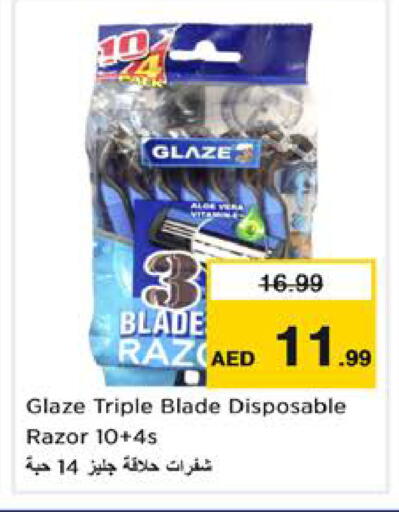 available at نستو هايبرماركت in الإمارات العربية المتحدة , الامارات - الشارقة / عجمان