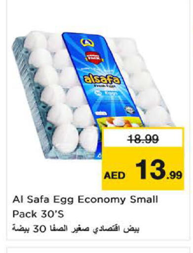 available at Last Chance  in UAE - Fujairah
