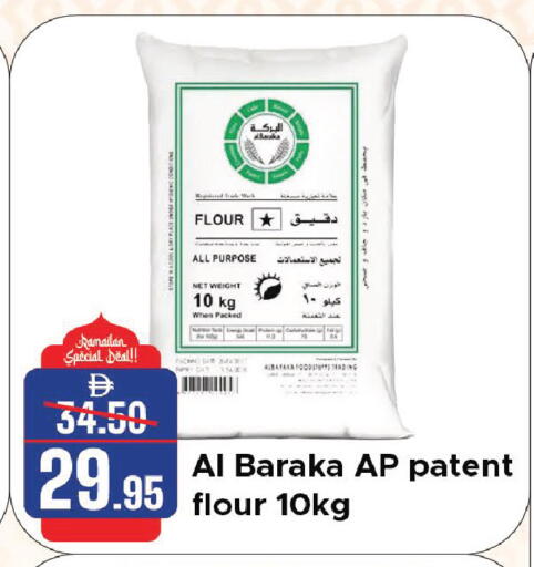 available at Al Aswaq Hypermarket in UAE - Sharjah / Ajman