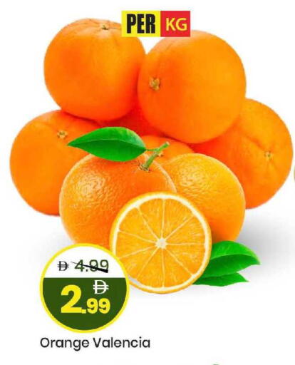 Orange available at Mark & Save in UAE - Sharjah / Ajman