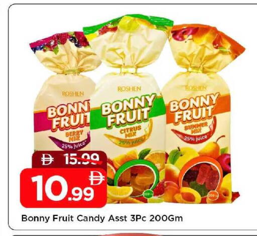 available at Mark & Save in UAE - Sharjah / Ajman