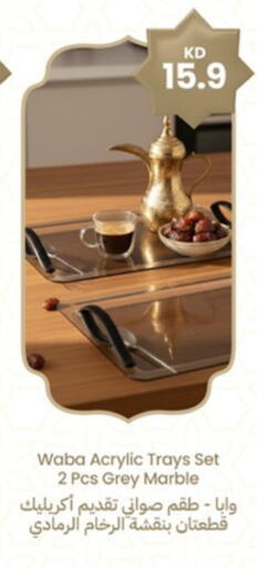 available at Taw9eel.com in Kuwait - Ahmadi Governorate