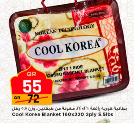 available at مرزا هايبرماركت in قطر - الريان