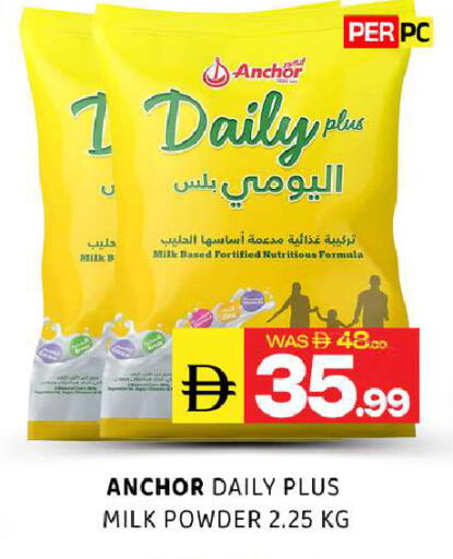 available at Al Madina  in UAE - Sharjah / Ajman