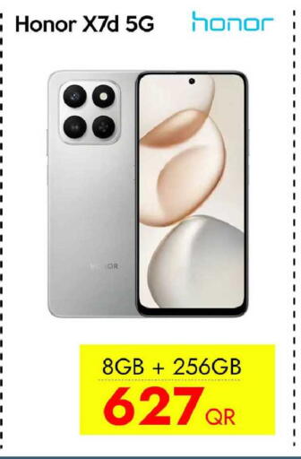 available at آي كونكت in قطر - الوكرة