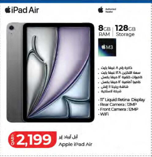 Apple available at LuLu Hypermarket in Qatar - Al Daayen