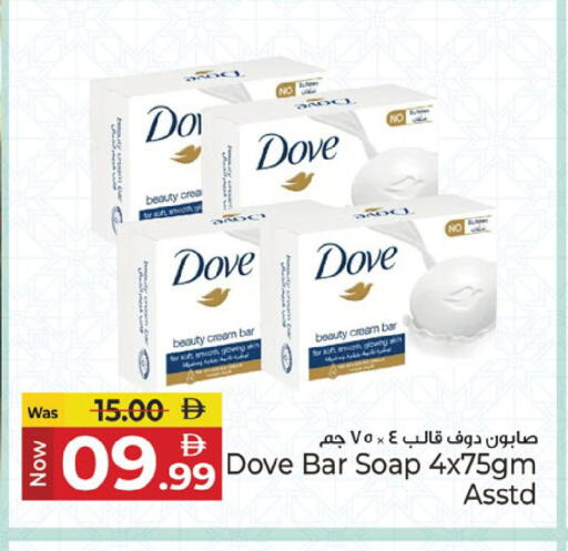 available at Kenz Hypermarket in UAE - Sharjah / Ajman