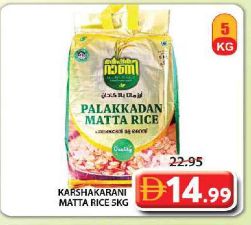 available at Grand Hyper Market in UAE - Sharjah / Ajman