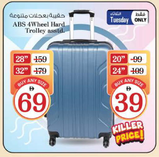 available at Nesto Hypermarket in UAE - Sharjah / Ajman